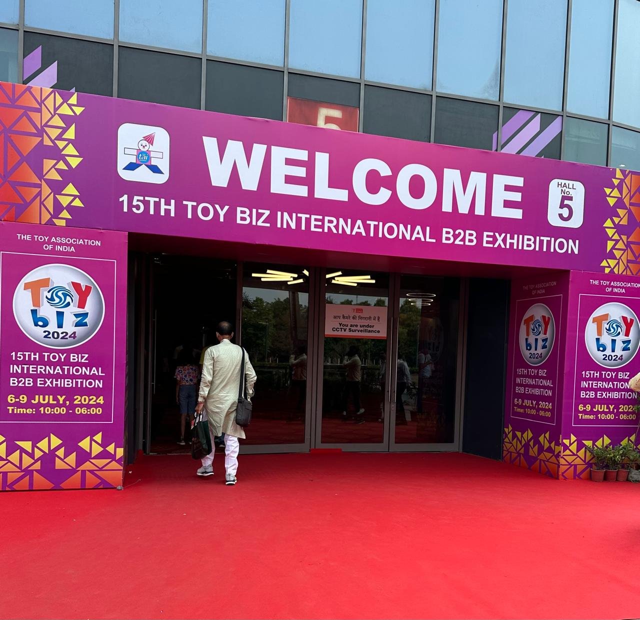 Trade Fair Image